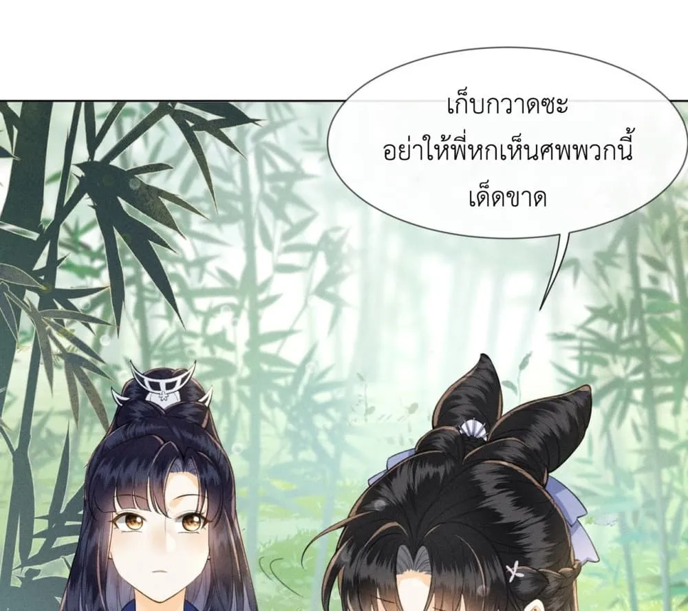 Manga-lc-com อ่านมังงะ อ่านการ์ตูน ออนไลน์ ฟรี The Arrogant Princess ตอนที่ 1 2 3 4 5 6 7 8 9 10 11 12 13 14 ฟรี ไม่มีโฆษณา Manga-lc - อ่าน มังงะ อ่าน การ์ตูน ออนไลน์ อ่านมังงะ ฟรี
