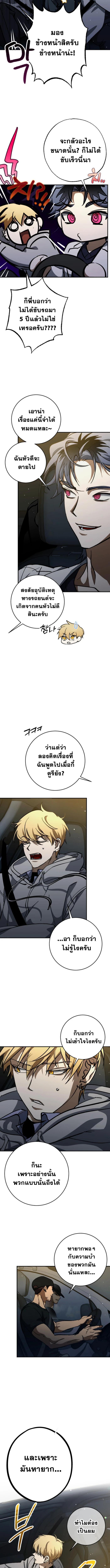 Manga-lc-com อ่านมังงะ อ่านการ์ตูน ออนไลน์ ฟรี Night of Shadows ตอนที่ 1 2 3 4 5 6 7 8 9 10 11 12 13 14 ฟรี ไม่มีโฆษณา Manga-lc - อ่าน มังงะ อ่าน การ์ตูน ออนไลน์ อ่านมังงะ ฟรี