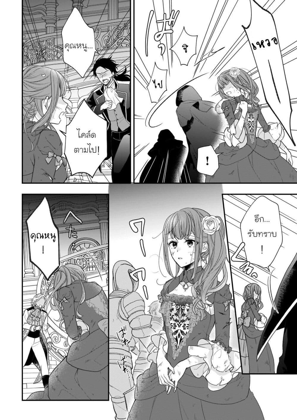 Manga-lc-com อ่านมังงะ อ่านการ์ตูน ออนไลน์ ฟรี Ookami Ryoushu no Ojousama ตอนที่ 1 2 3 4 5 6 7 8 9 10 11 12 13 14 ฟรี ไม่มีโฆษณา Manga-lc - อ่าน มังงะ อ่าน การ์ตูน ออนไลน์ อ่านมังงะ ฟรี