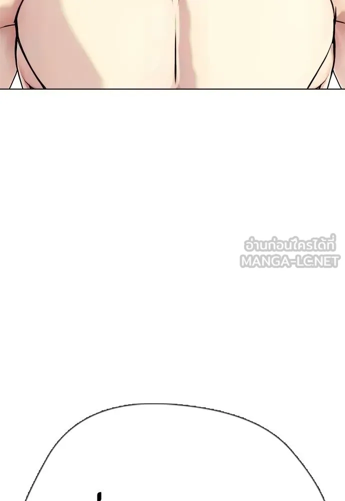 หมาหัวเน่า ตอนที่ 98 รูปที่ 183