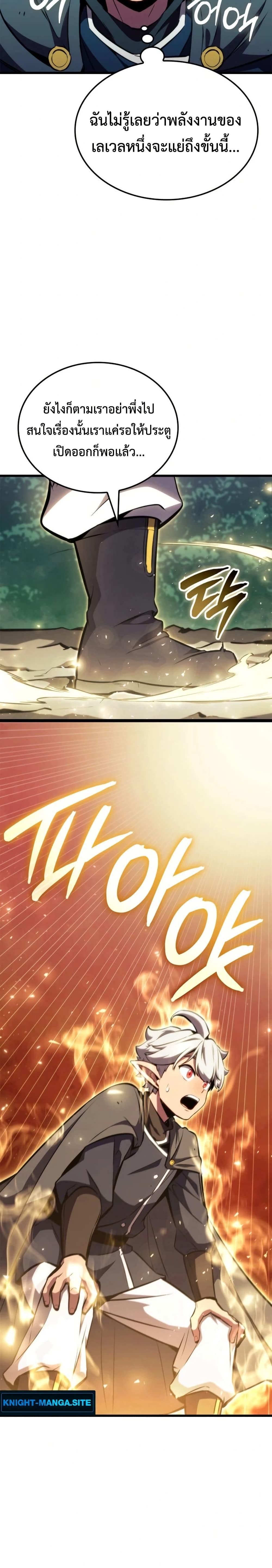 Manga-lc-com อ่านมังงะ อ่านการ์ตูน ออนไลน์ ฟรี Breaker ตอนที่ 1 2 3 4 5 6 7 8 9 10 11 12 13 14 ฟรี ไม่มีโฆษณา Manga-lc - อ่าน มังงะ อ่าน การ์ตูน ออนไลน์ อ่านมังงะ ฟรี