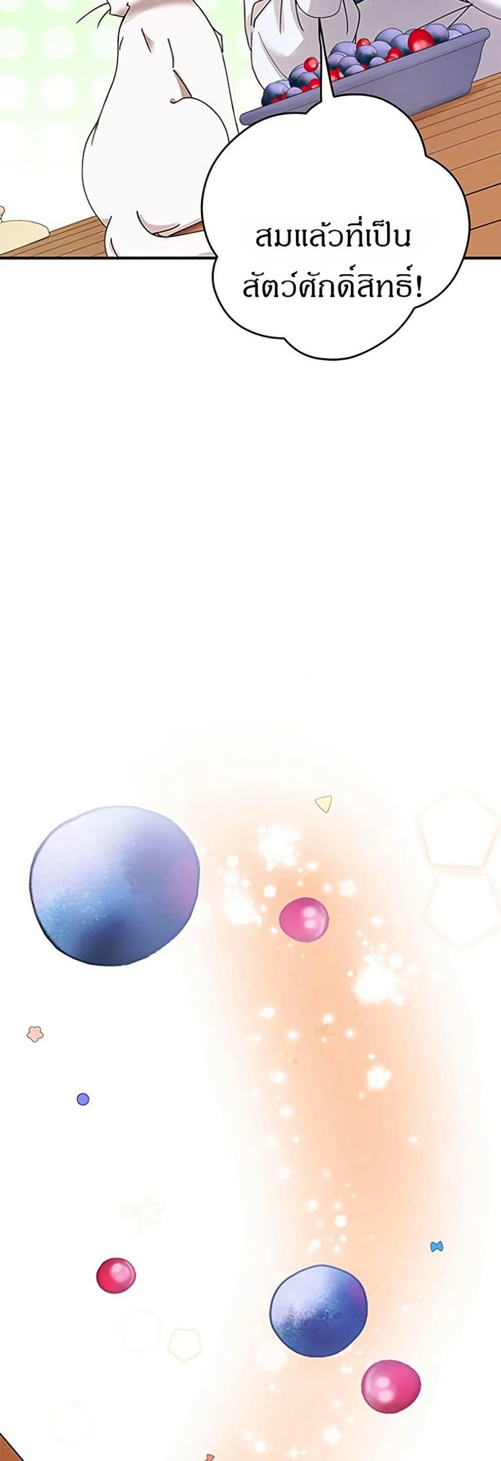 Manga-lc-com อ่านมังงะ อ่านการ์ตูน ออนไลน์ ฟรี I Became the Emperor’s Cat ตอนที่ 1 2 3 4 5 6 7 8 9 10 11 12 13 14 ฟรี ไม่มีโฆษณา Manga-lc - อ่าน มังงะ อ่าน การ์ตูน ออนไลน์ อ่านมังงะ ฟรี