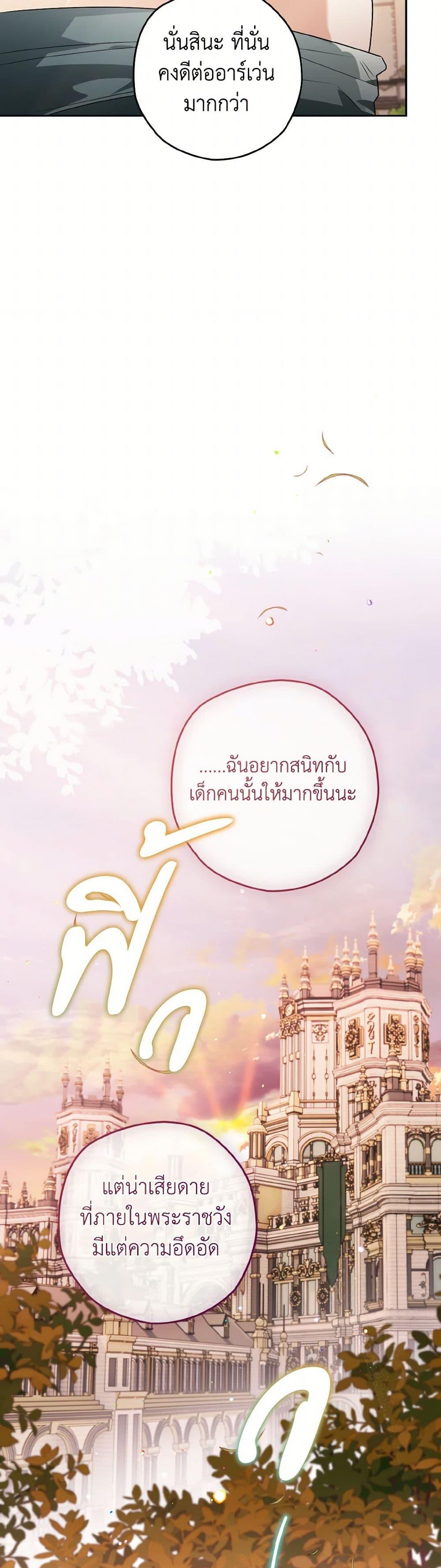 Manga-lc-com อ่านมังงะ อ่านการ์ตูน ออนไลน์ ฟรี Sigrid ตอนที่ 1 2 3 4 5 6 7 8 9 10 11 12 13 14 ฟรี ไม่มีโฆษณา Manga-lc - อ่าน มังงะ อ่าน การ์ตูน ออนไลน์ อ่านมังงะ ฟรี