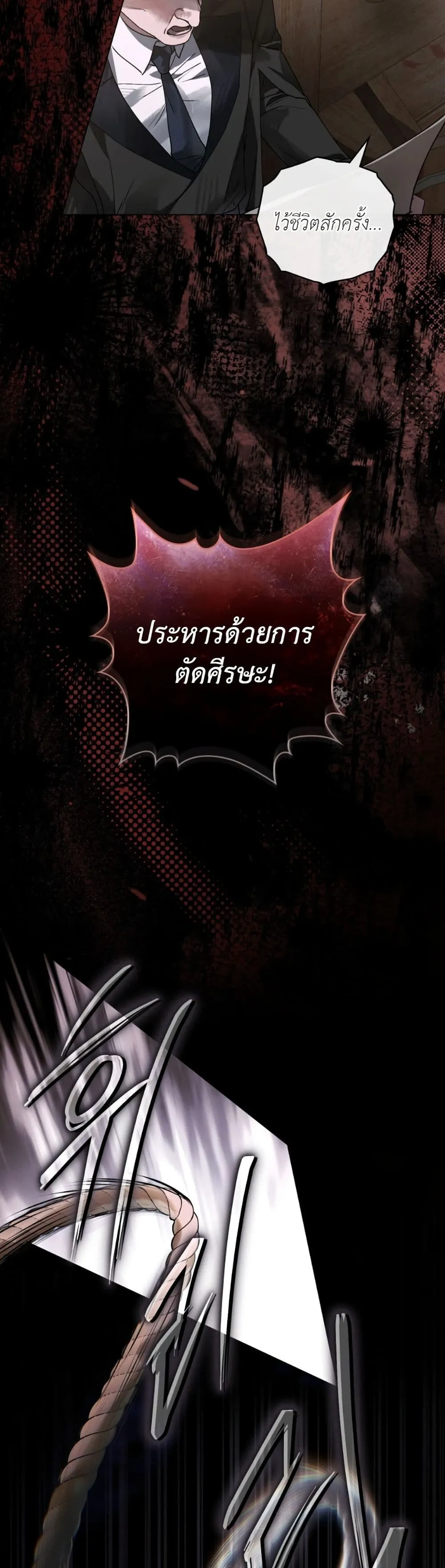 Manga-lc-com อ่านมังงะ อ่านการ์ตูน ออนไลน์ ฟรี A Wicked Husband ตอนที่ 1 2 3 4 5 6 7 8 9 10 11 12 13 14 ฟรี ไม่มีโฆษณา Manga-lc - อ่าน มังงะ อ่าน การ์ตูน ออนไลน์ อ่านมังงะ ฟรี