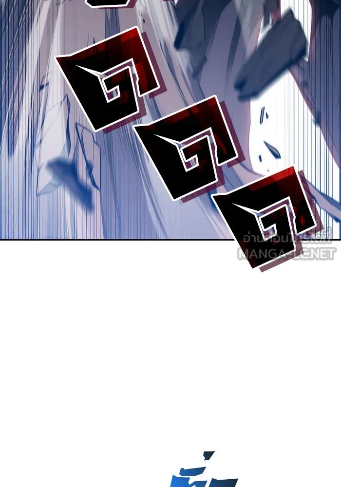 ผู้เล่นหน้าใหม่เลเวลแมกซ์ ตอนที่ 3 ต้นไม้ป่าชายเลนแห่งความโลภ (1) รูปที่ 75