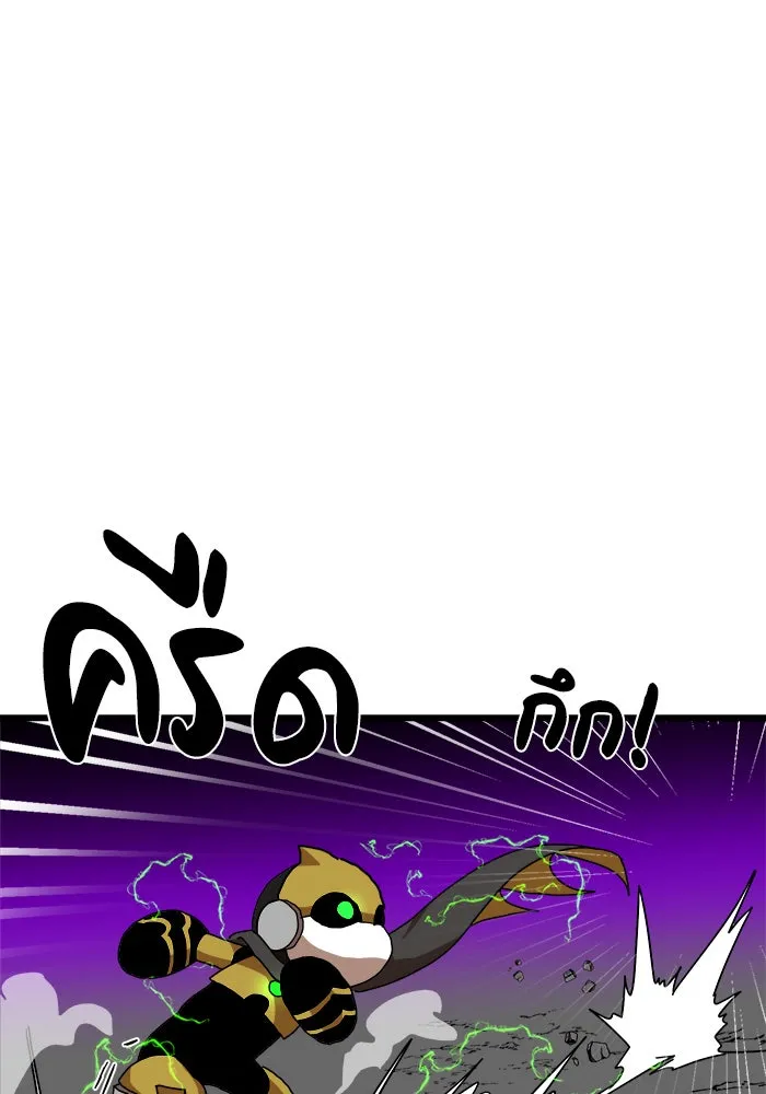 Double Click ตอนที่ 34 รูปที่ 127