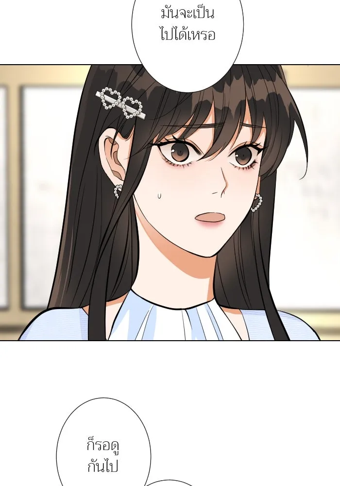 2nd Love หนุ่มเฮ้วสาวbrเปรี้ยวรักเดียวโด ตอนที่ 27 รูปที่ 79