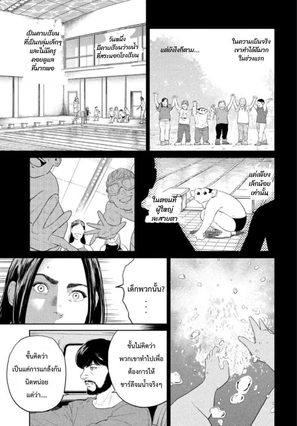 Manga-lc-com อ่านมังงะ อ่านการ์ตูน ออนไลน์ ฟรี Darwin’s Incident ตอนที่ 1 2 3 4 5 6 7 8 9 10 11 12 13 14 ฟรี ไม่มีโฆษณา Manga-lc - อ่าน มังงะ อ่าน การ์ตูน ออนไลน์ อ่านมังงะ ฟรี