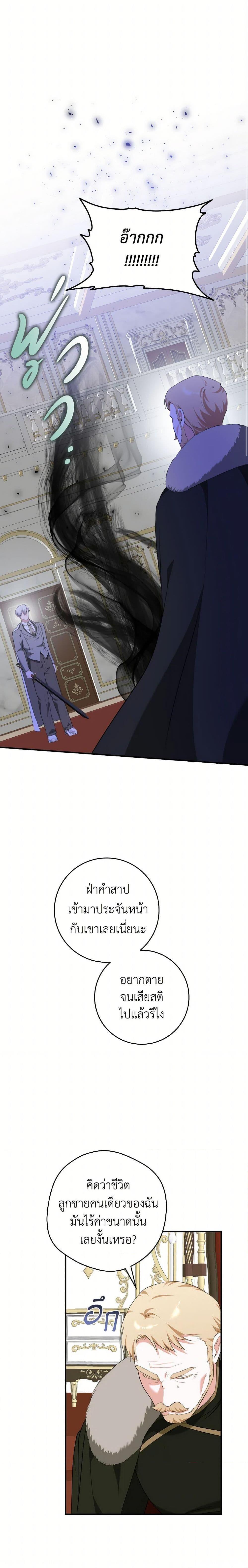 Manga-lc-com อ่านมังงะ อ่านการ์ตูน ออนไลน์ ฟรี A Dream Escape ตอนที่ 1 2 3 4 5 6 7 8 9 10 11 12 13 14 ฟรี ไม่มีโฆษณา Manga-lc - อ่าน มังงะ อ่าน การ์ตูน ออนไลน์ อ่านมังงะ ฟรี