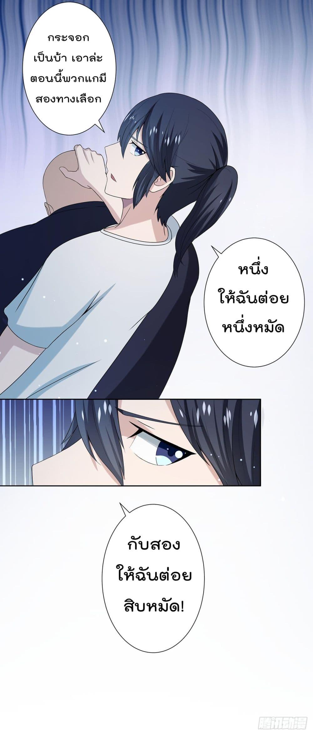 Manga-lc-com อ่านมังงะ อ่านการ์ตูน ออนไลน์ ฟรี The Cultivators Guardian in The City ตอนที่ 1 2 3 4 5 6 7 8 9 10 11 12 13 14 ฟรี ไม่มีโฆษณา Manga-lc - อ่าน มังงะ อ่าน การ์ตูน ออนไลน์ อ่านมังงะ ฟรี