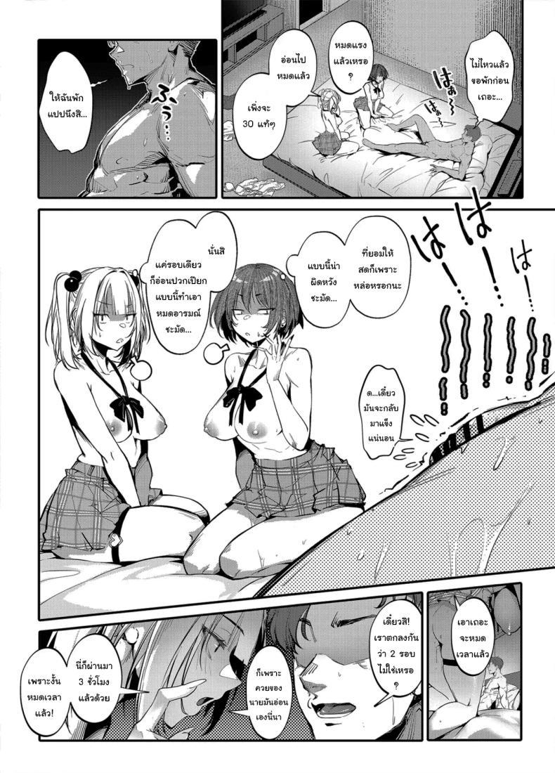 Doujin-Lc- อ่าน โดจิน มังฮวา เกาหลี ญี่ปุ่น จีน แปลไทย สั่งสอนสาวเเกลให้หลาบจำ ตอนพี่เศษ [Onkyu] ตอนที่ 1 2 3 4 5 6 7 8 9 10 11 12 13 14 ฟรี ไม่มีโฆษณา อ่าน โดจิน Manhwa เกาหลี ญี่ปุ่น จีน เรามีครบ คัดมาให้เน้นๆ โดจิน 18+ รับประกันความฟินโดย  Doujin Lc