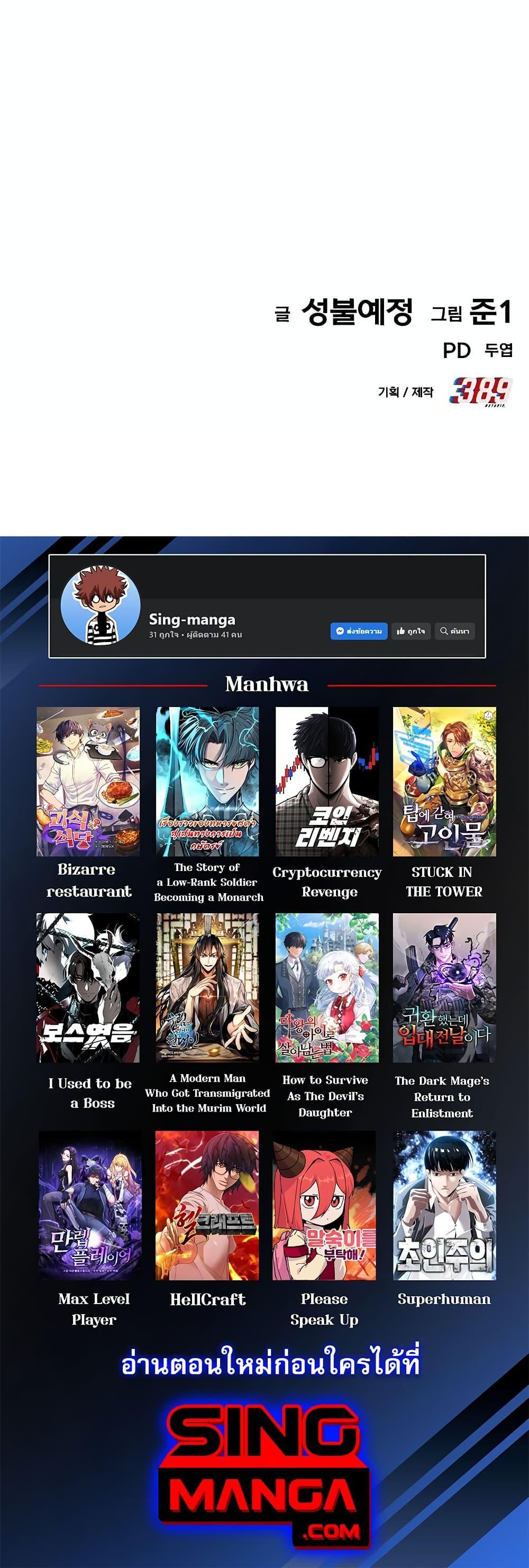 Manga-lc-com อ่านมังงะ อ่านการ์ตูน ออนไลน์ ฟรี Skeleton Warrior ตอนที่ 1 2 3 4 5 6 7 8 9 10 11 12 13 14 ฟรี ไม่มีโฆษณา Manga-lc - อ่าน มังงะ อ่าน การ์ตูน ออนไลน์ อ่านมังงะ ฟรี
