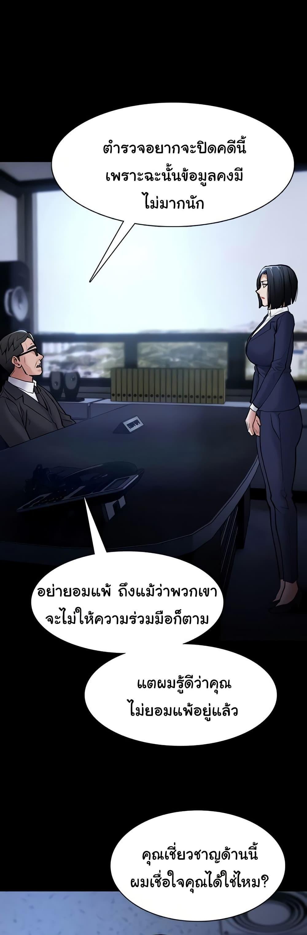 Doujin-Lc- อ่าน โดจิน มังฮวา เกาหลี ญี่ปุ่น จีน แปลไทย Pervert Diary ตอนที่ 1 2 3 4 5 6 7 8 9 10 11 12 13 14 ฟรี ไม่มีโฆษณา อ่าน โดจิน Manhwa เกาหลี ญี่ปุ่น จีน เรามีครบ คัดมาให้เน้นๆ โดจิน 18+ รับประกันความฟินโดย  Doujin Lc
