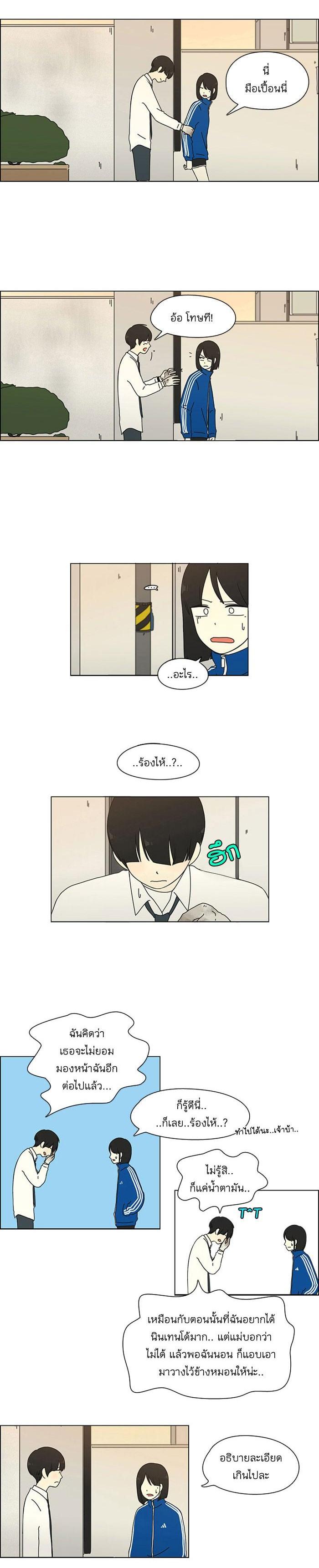 Manga-lc-com อ่านมังงะ อ่านการ์ตูน ออนไลน์ ฟรี Love Revolution รักนี้ต้องปฏิวัติ ตอนที่ 1 2 3 4 5 6 7 8 9 10 11 12 13 14 ฟรี ไม่มีโฆษณา Manga-lc - อ่าน มังงะ อ่าน การ์ตูน ออนไลน์ อ่านมังงะ ฟรี