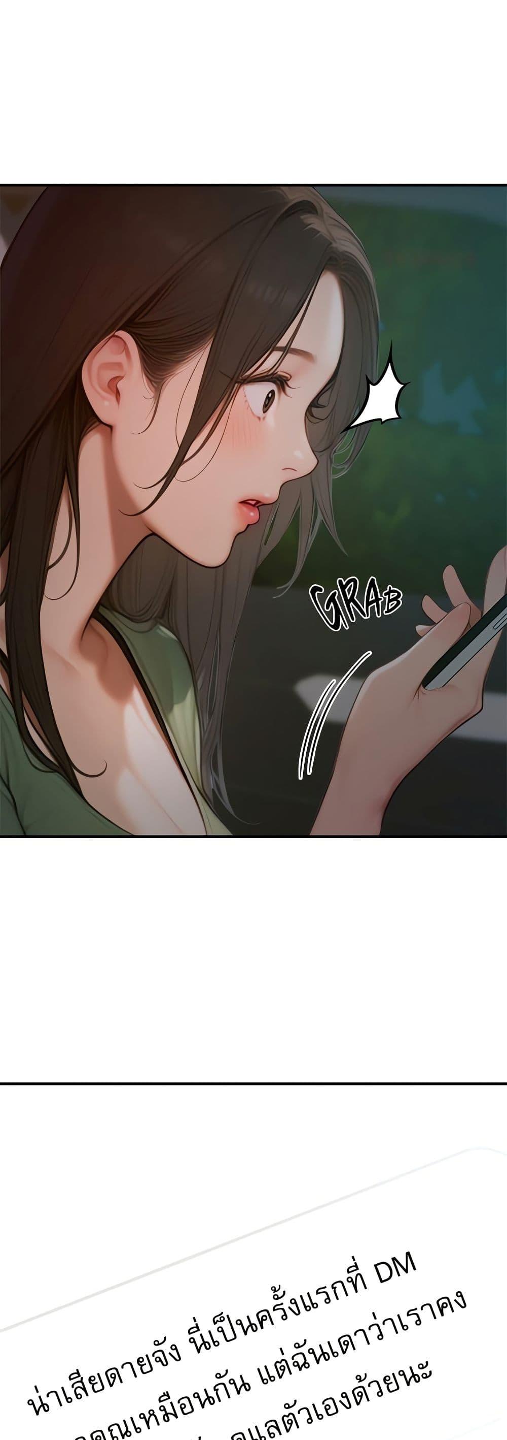 Doujin-Lc- อ่าน โดจิน มังฮวา เกาหลี ญี่ปุ่น จีน แปลไทย Paradox ตอนที่ 1 2 3 4 5 6 7 8 9 10 11 12 13 14 ฟรี ไม่มีโฆษณา อ่าน โดจิน Manhwa เกาหลี ญี่ปุ่น จีน เรามีครบ คัดมาให้เน้นๆ โดจิน 18+ รับประกันความฟินโดย  Doujin Lc