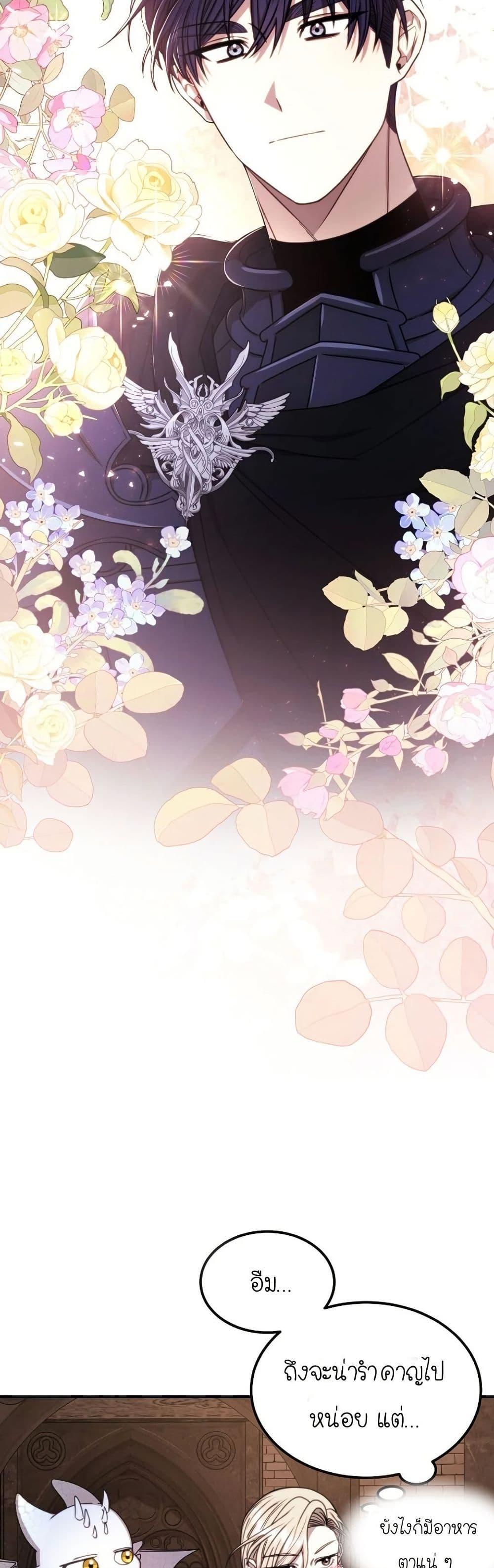 Manga-lc-com อ่านมังงะ อ่านการ์ตูน ออนไลน์ ฟรี Isn’s This Inside the Game ตอนที่ 1 2 3 4 5 6 7 8 9 10 11 12 13 14 ฟรี ไม่มีโฆษณา Manga-lc - อ่าน มังงะ อ่าน การ์ตูน ออนไลน์ อ่านมังงะ ฟรี