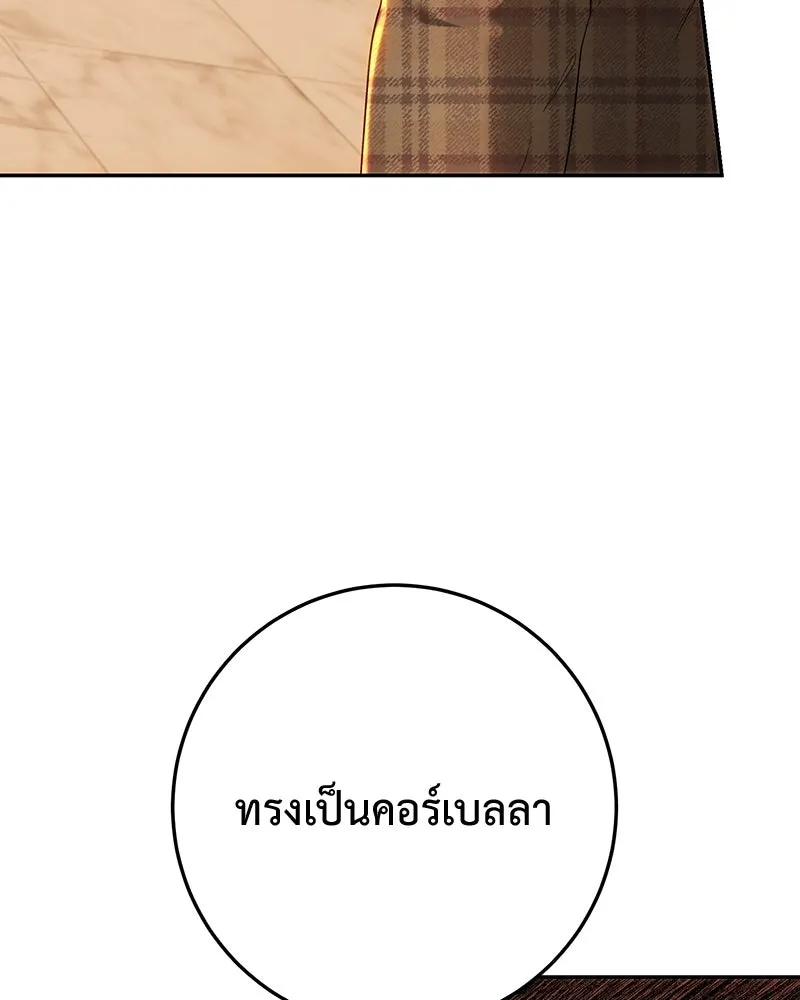 เจ้าหญิงคลั่งแห่งวังหลวง ตอนที่ 77 รูปที่ 124