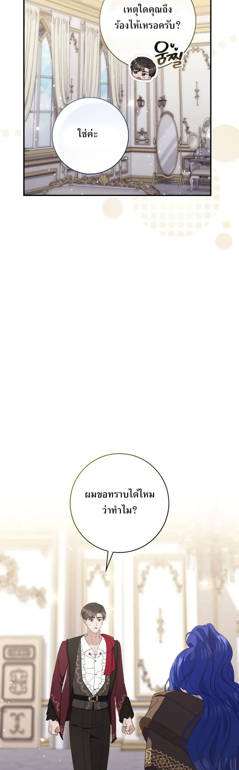 Manga-lc-com อ่านมังงะ อ่านการ์ตูน ออนไลน์ ฟรี My First Time as a Mother ตอนที่ 1 2 3 4 5 6 7 8 9 10 11 12 13 14 ฟรี ไม่มีโฆษณา Manga-lc - อ่าน มังงะ อ่าน การ์ตูน ออนไลน์ อ่านมังงะ ฟรี