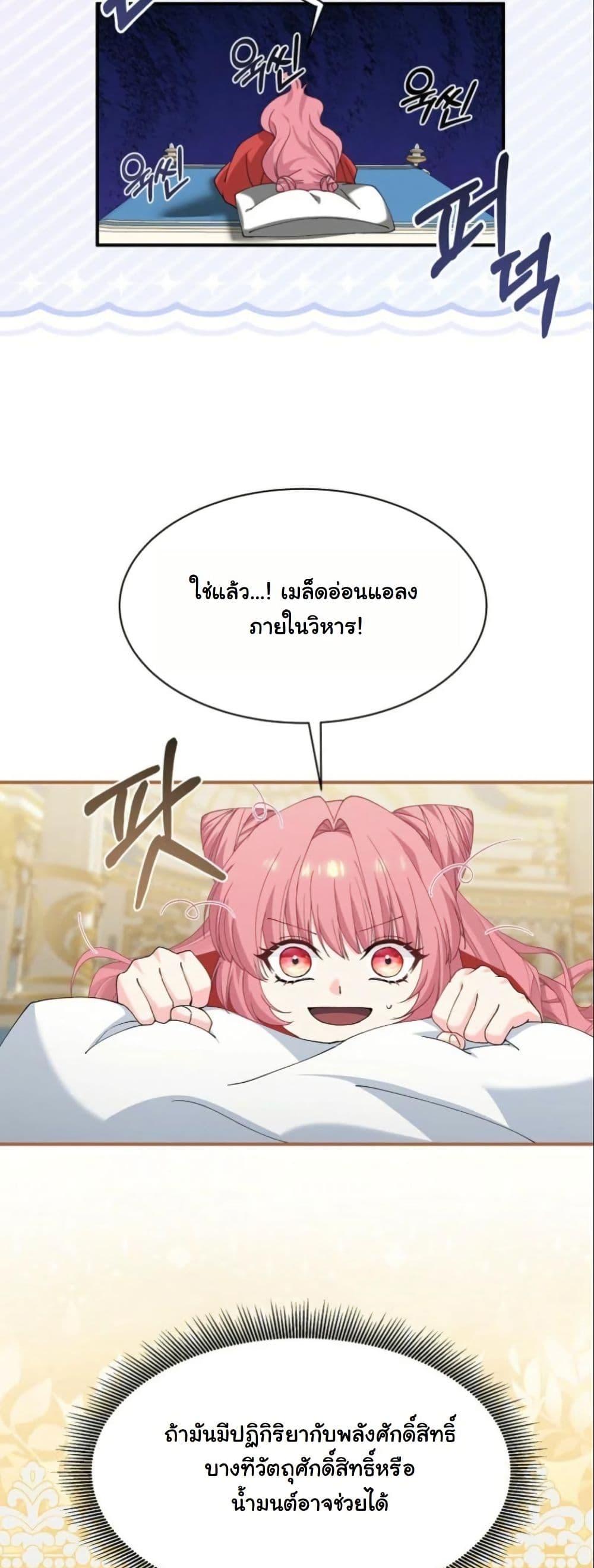 Manga-lc-com อ่านมังงะ อ่านการ์ตูน ออนไลน์ ฟรี Princess of the Demon King ตอนที่ 1 2 3 4 5 6 7 8 9 10 11 12 13 14 ฟรี ไม่มีโฆษณา Manga-lc - อ่าน มังงะ อ่าน การ์ตูน ออนไลน์ อ่านมังงะ ฟรี