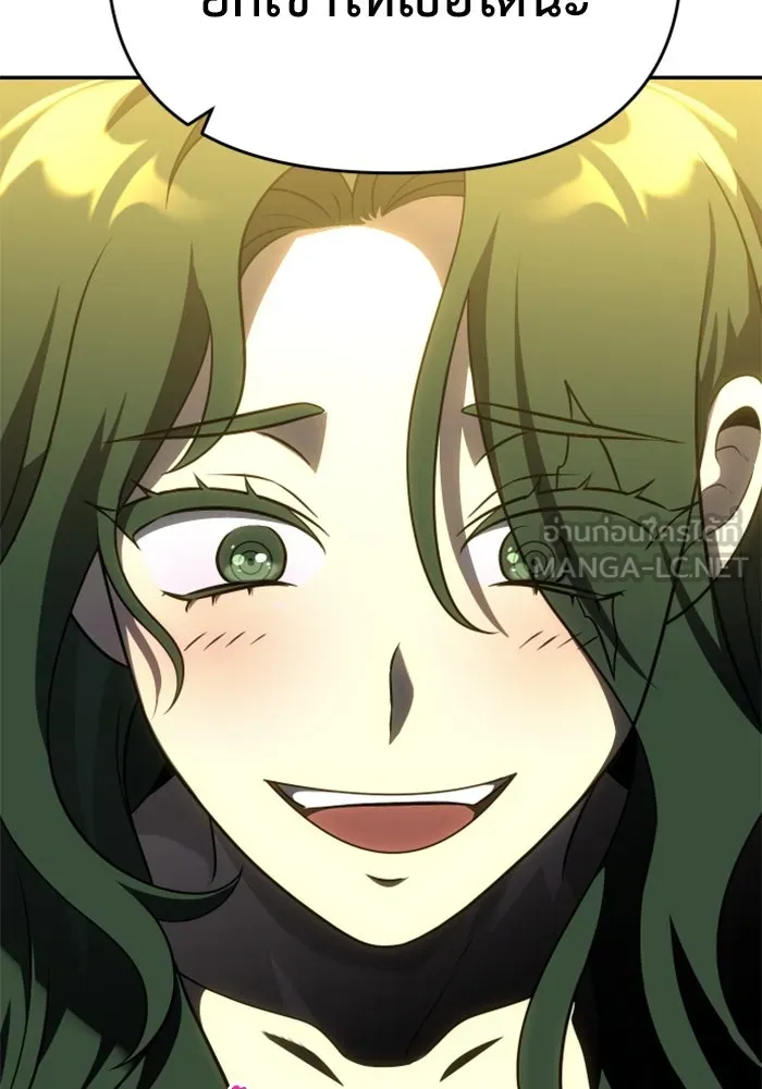 อดีตบอสหอคอย ตอนที่ 35 รูปที่ 204