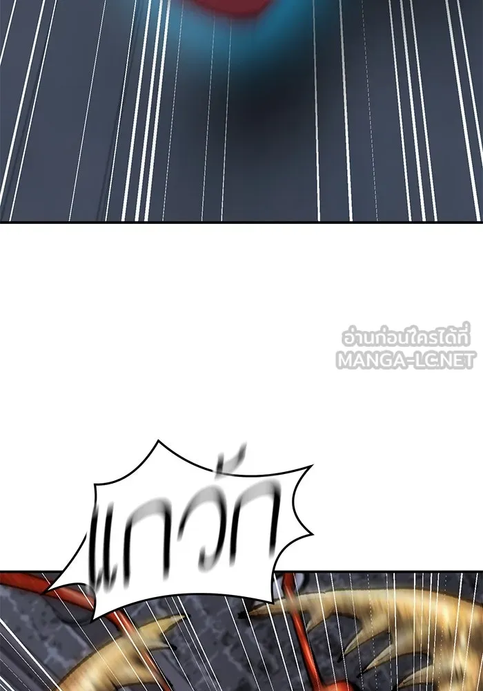 ยอดคนเลเวลทะลุ ตอนที่ 31 บุกทางเหนือ (3) รูปที่ 81