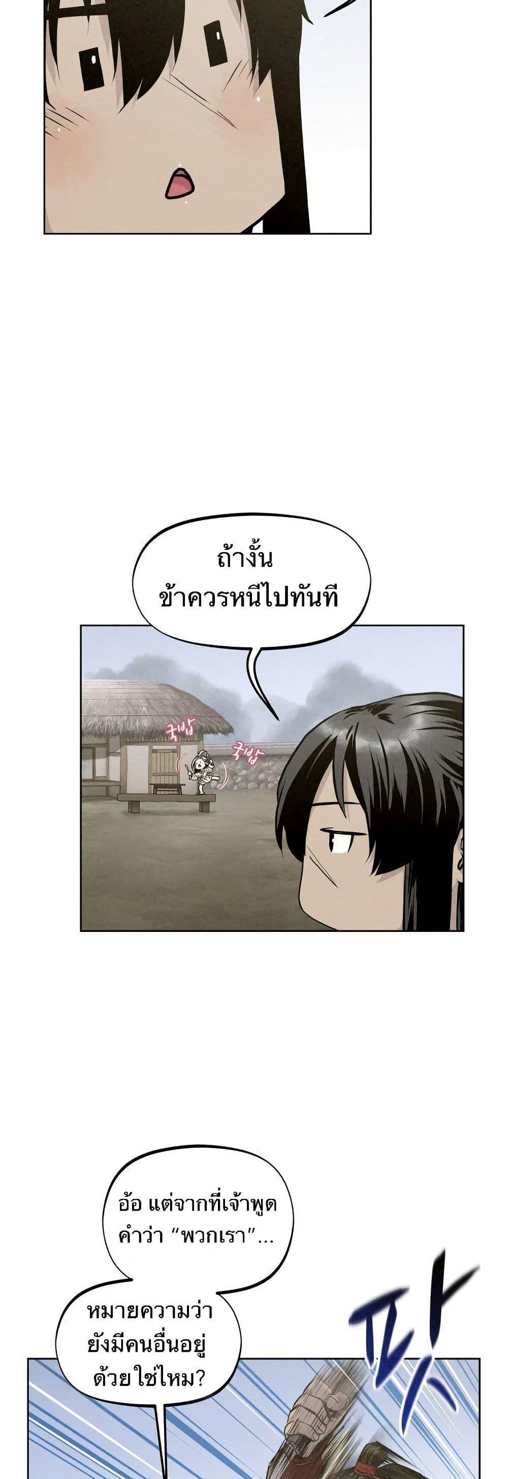 Manga-lc-com อ่านมังงะ อ่านการ์ตูน ออนไลน์ ฟรี Spirit Hunter ตอนที่ 1 2 3 4 5 6 7 8 9 10 11 12 13 14 ฟรี ไม่มีโฆษณา Manga-lc - อ่าน มังงะ อ่าน การ์ตูน ออนไลน์ อ่านมังงะ ฟรี