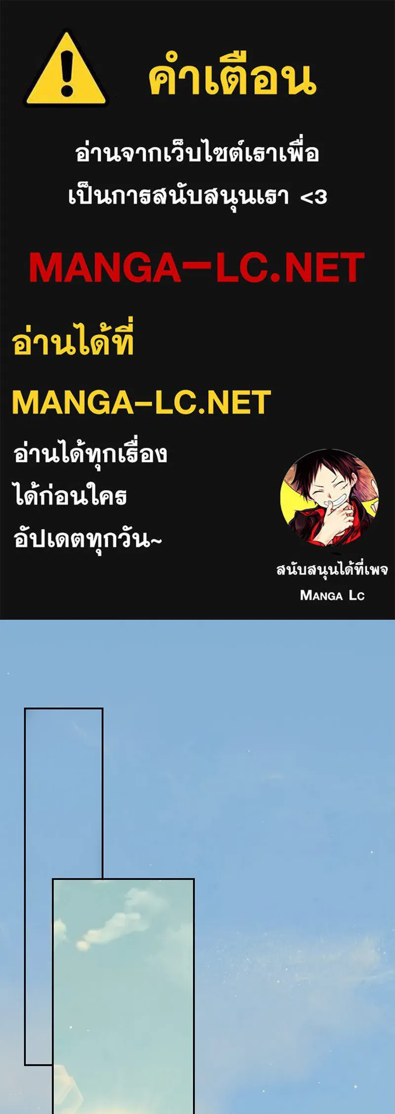 เจ้าหญิงคลั่งแห่งวังหลวง ตอนที่ 77 รูปที่ 1