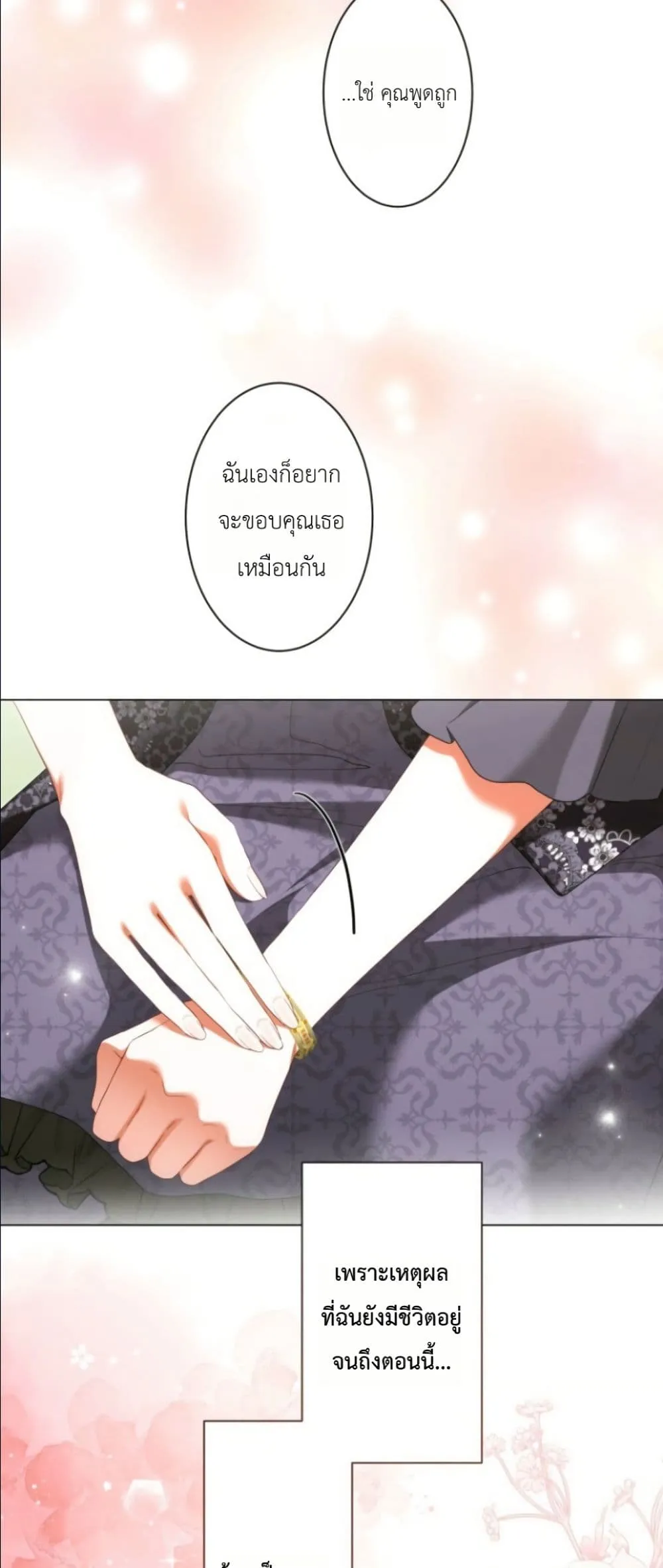 Manga-lc-com อ่านมังงะ อ่านการ์ตูน ออนไลน์ ฟรี Behold The Perfect Villainess ตอนที่ 1 2 3 4 5 6 7 8 9 10 11 12 13 14 ฟรี ไม่มีโฆษณา Manga-lc - อ่าน มังงะ อ่าน การ์ตูน ออนไลน์ อ่านมังงะ ฟรี