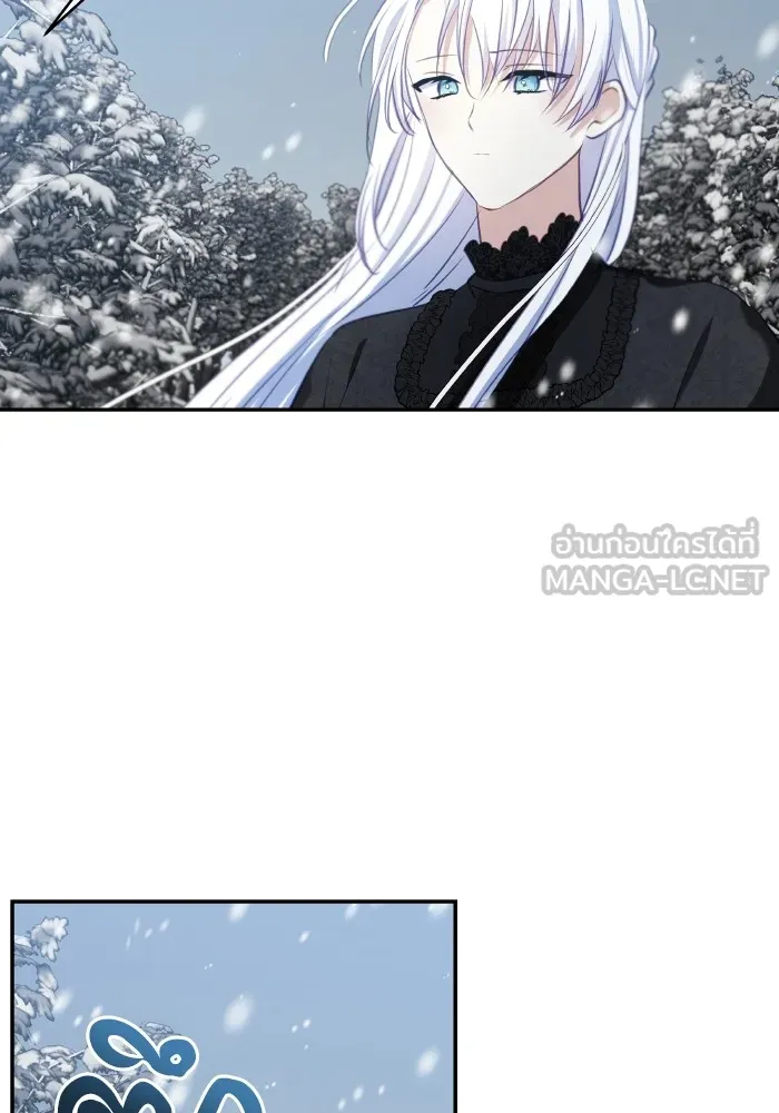 บุตรสาวของดยุกปีศาจ ตอนที่ 98 รูปที่ 21