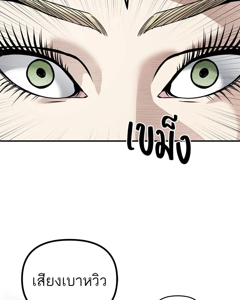 สี่สาวชาวกี ตอนที่ 35 เตรียมงานเทศกาล (1) รูปที่ 44