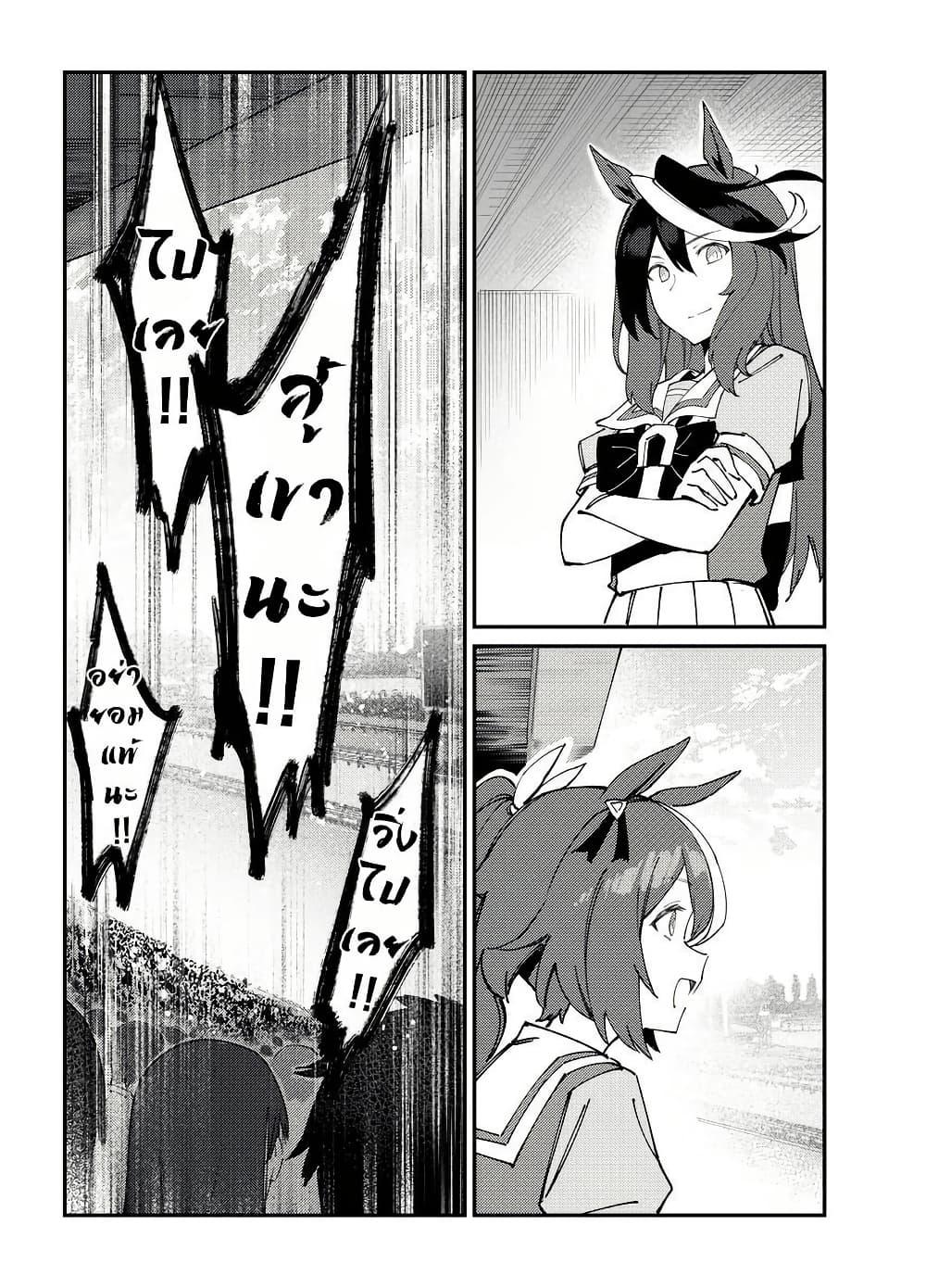 Manga-lc-com อ่านมังงะ อ่านการ์ตูน ออนไลน์ ฟรี Uma Musume(FA)  Arima Kinen 1999 ตอนที่ 1 2 3 4 5 6 7 8 9 10 11 12 13 14 ฟรี ไม่มีโฆษณา Manga-lc - อ่าน มังงะ อ่าน การ์ตูน ออนไลน์ อ่านมังงะ ฟรี