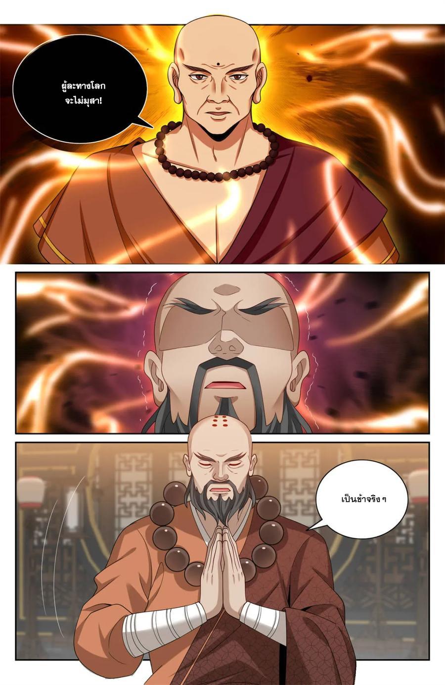 Manga-lc-com อ่านมังงะ อ่านการ์ตูน ออนไลน์ ฟรี Nightwatcher ตอนที่ 1 2 3 4 5 6 7 8 9 10 11 12 13 14 ฟรี ไม่มีโฆษณา Manga-lc - อ่าน มังงะ อ่าน การ์ตูน ออนไลน์ อ่านมังงะ ฟรี