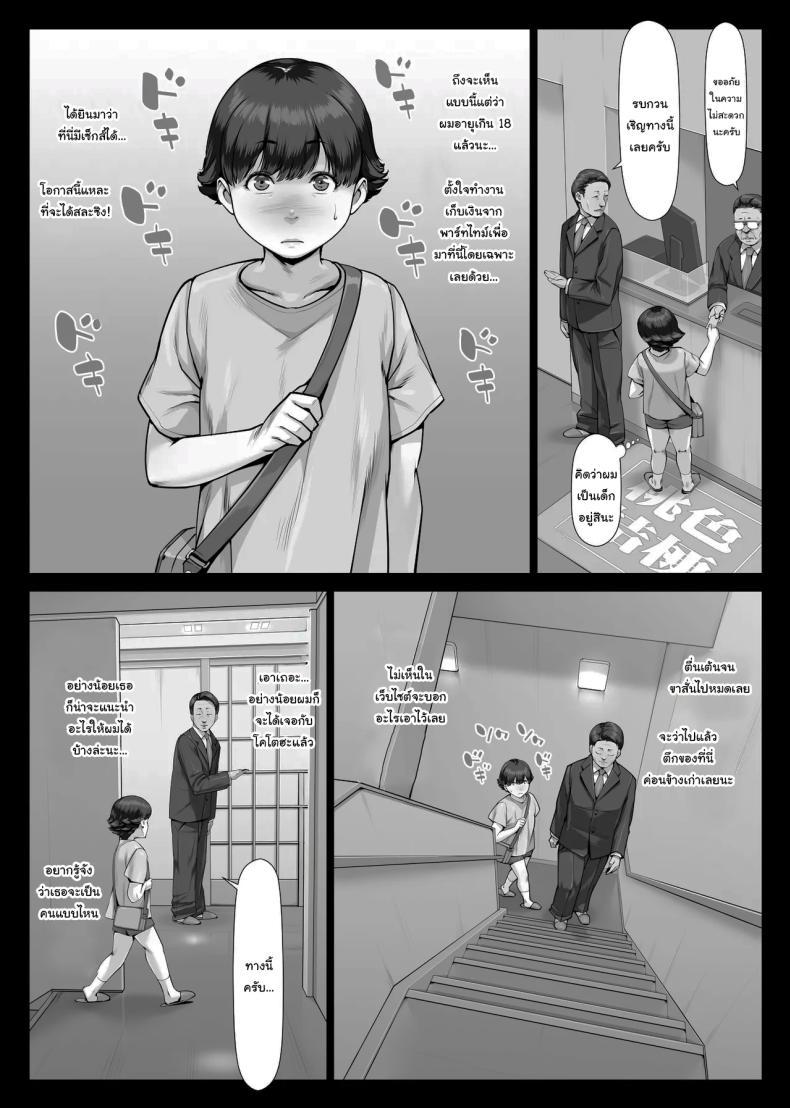 Doujin-Lc- อ่าน โดจิน มังฮวา เกาหลี ญี่ปุ่น จีน แปลไทย ครั้งแรกของผมกับพี่สาวสุดอลังการ [Enma]ss32 ตอนที่ 1 2 3 4 5 6 7 8 9 10 11 12 13 14 ฟรี ไม่มีโฆษณา อ่าน โดจิน Manhwa เกาหลี ญี่ปุ่น จีน เรามีครบ คัดมาให้เน้นๆ โดจิน 18+ รับประกันความฟินโดย  Doujin Lc