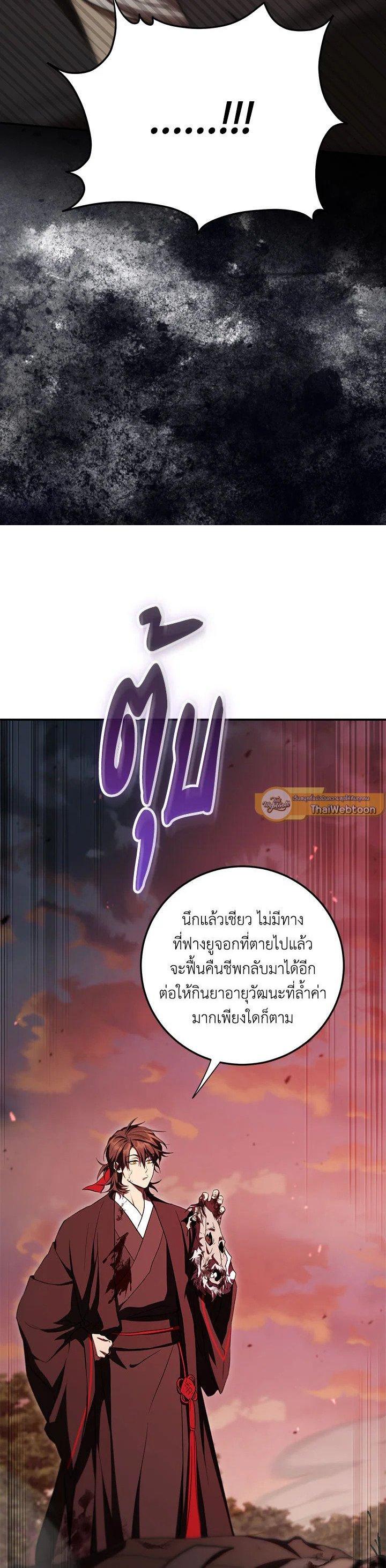 Manga-lc-com อ่านมังงะ อ่านการ์ตูน ออนไลน์ ฟรี Path of the Shaman ตอนที่ 1 2 3 4 5 6 7 8 9 10 11 12 13 14 ฟรี ไม่มีโฆษณา Manga-lc - อ่าน มังงะ อ่าน การ์ตูน ออนไลน์ อ่านมังงะ ฟรี