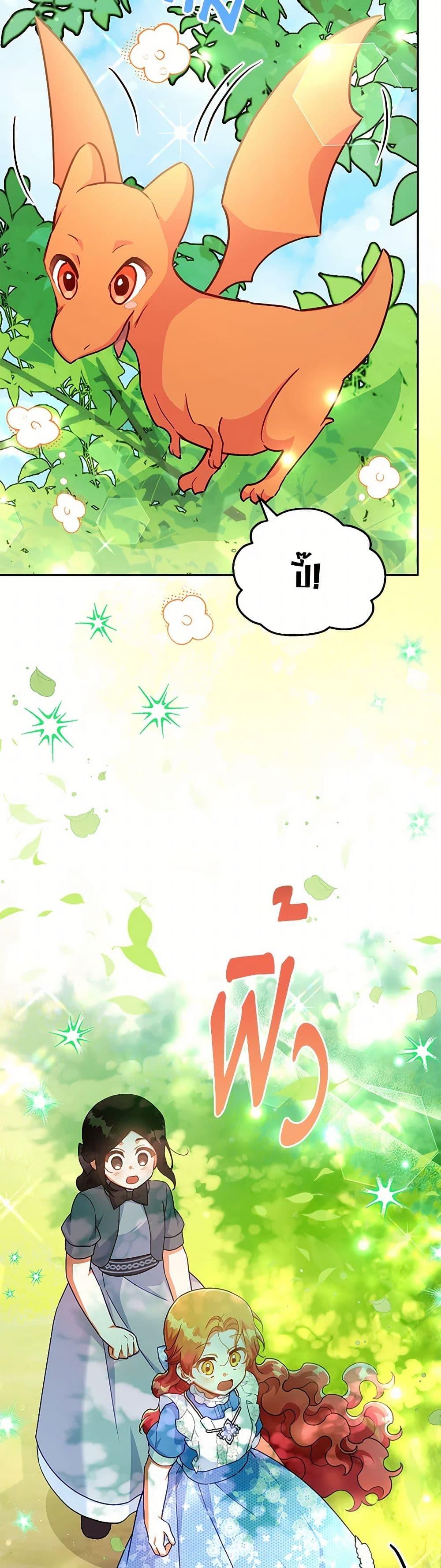 Manga-lc-com อ่านมังงะ อ่านการ์ตูน ออนไลน์ ฟรี The Little Lady Who Makes Flowers Bloom ตอนที่ 1 2 3 4 5 6 7 8 9 10 11 12 13 14 ฟรี ไม่มีโฆษณา Manga-lc - อ่าน มังงะ อ่าน การ์ตูน ออนไลน์ อ่านมังงะ ฟรี