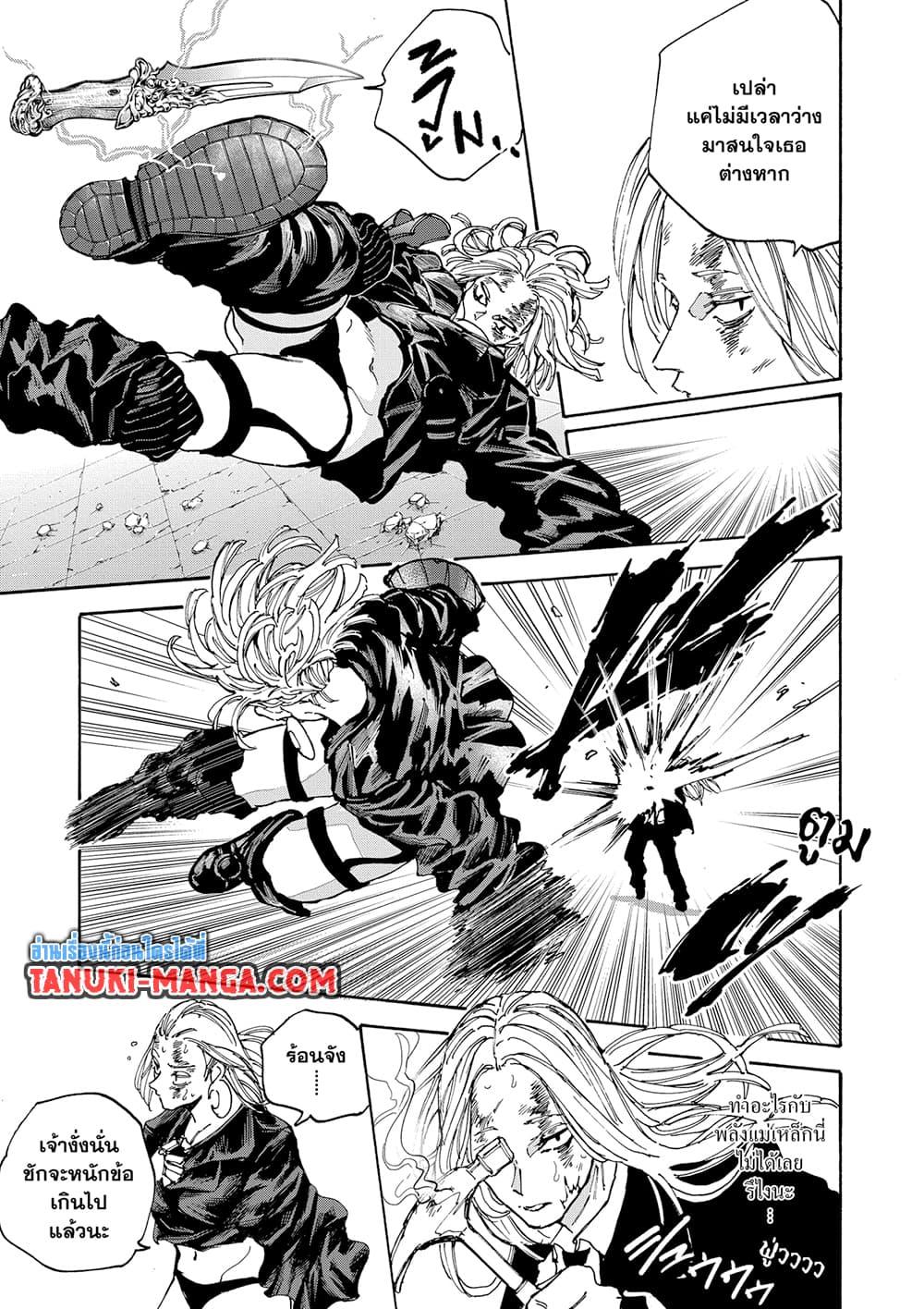 Manga-lc-com อ่านมังงะ อ่านการ์ตูน ออนไลน์ ฟรี Sakamoto Days ตอนที่ 1 2 3 4 5 6 7 8 9 10 11 12 13 14 ฟรี ไม่มีโฆษณา Manga-lc - อ่าน มังงะ อ่าน การ์ตูน ออนไลน์ อ่านมังงะ ฟรี