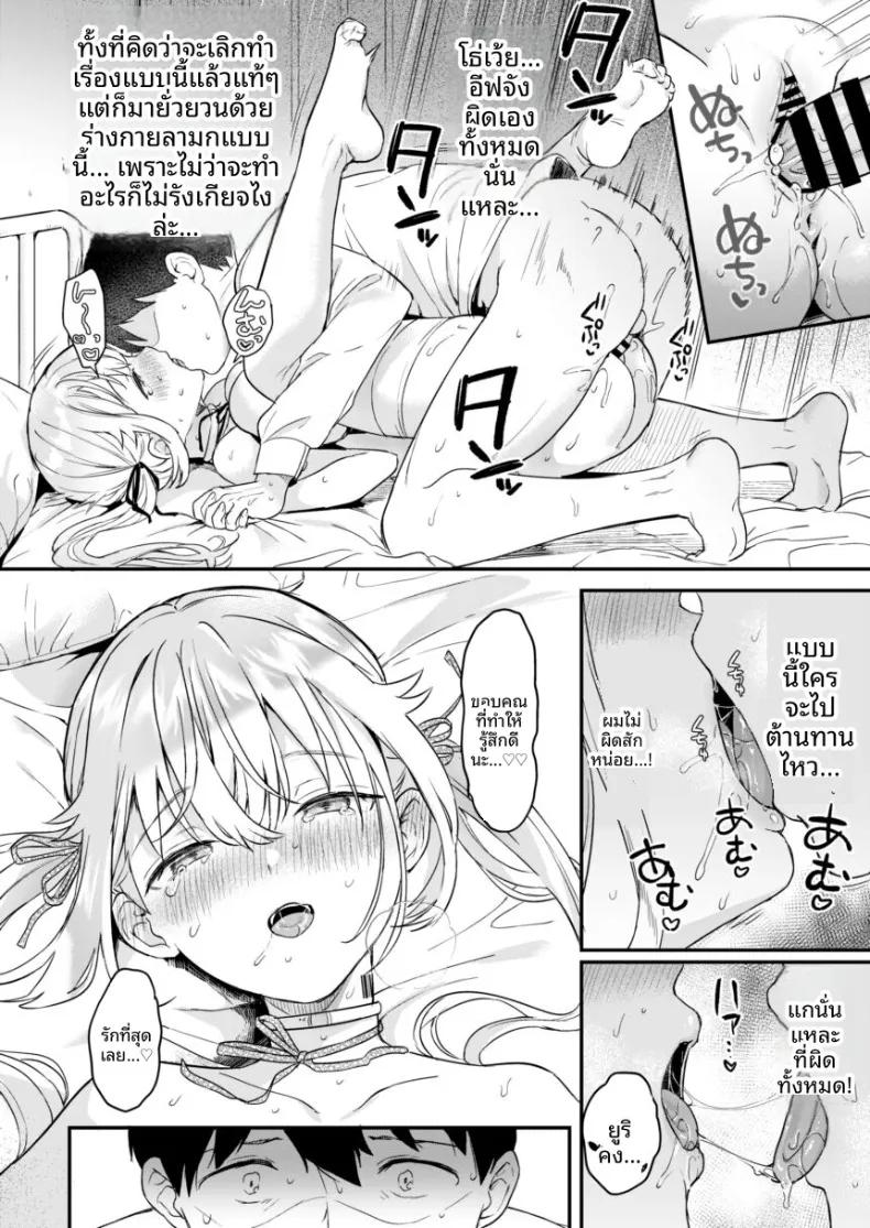 Doujin-Lc- อ่าน โดจิน มังฮวา เกาหลี ญี่ปุ่น จีน แปลไทย เหล่าสาวน้อยจักรกลร่างอวบอิ่ม บทอีฟ (Ushinomiya) ตอนที่ 1 2 3 4 5 6 7 8 9 10 11 12 13 14 ฟรี ไม่มีโฆษณา อ่าน โดจิน Manhwa เกาหลี ญี่ปุ่น จีน เรามีครบ คัดมาให้เน้นๆ โดจิน 18+ รับประกันความฟินโดย  Doujin Lc