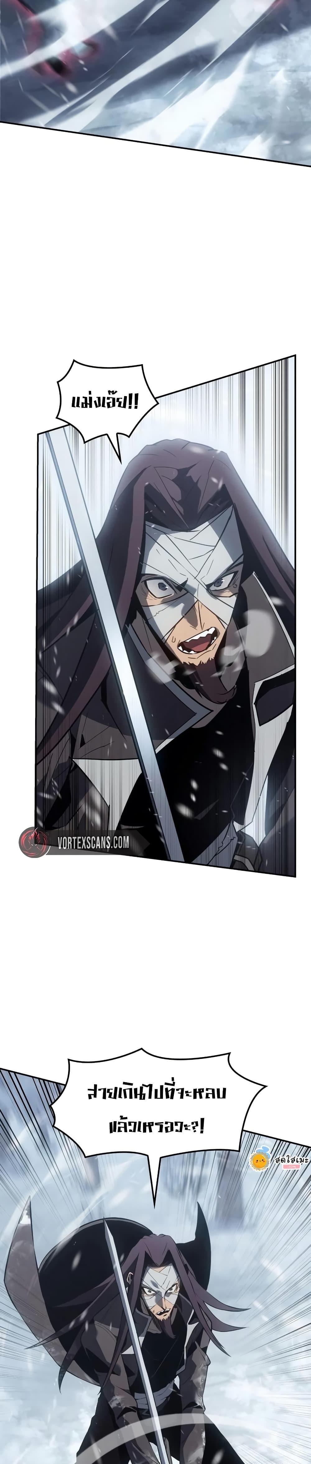 Manga-lc-com อ่านมังงะ อ่านการ์ตูน ออนไลน์ ฟรี Ice Lord ตอนที่ 1 2 3 4 5 6 7 8 9 10 11 12 13 14 ฟรี ไม่มีโฆษณา Manga-lc - อ่าน มังงะ อ่าน การ์ตูน ออนไลน์ อ่านมังงะ ฟรี