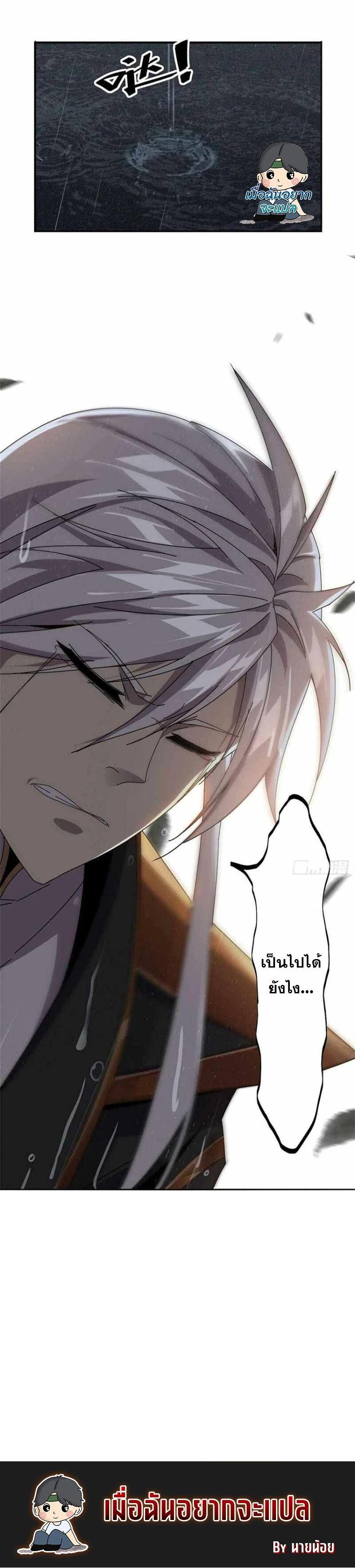 Manga-lc-com อ่านมังงะ อ่านการ์ตูน ออนไลน์ ฟรี Super God Card Maker ตอนที่ 1 2 3 4 5 6 7 8 9 10 11 12 13 14 ฟรี ไม่มีโฆษณา Manga-lc - อ่าน มังงะ อ่าน การ์ตูน ออนไลน์ อ่านมังงะ ฟรี