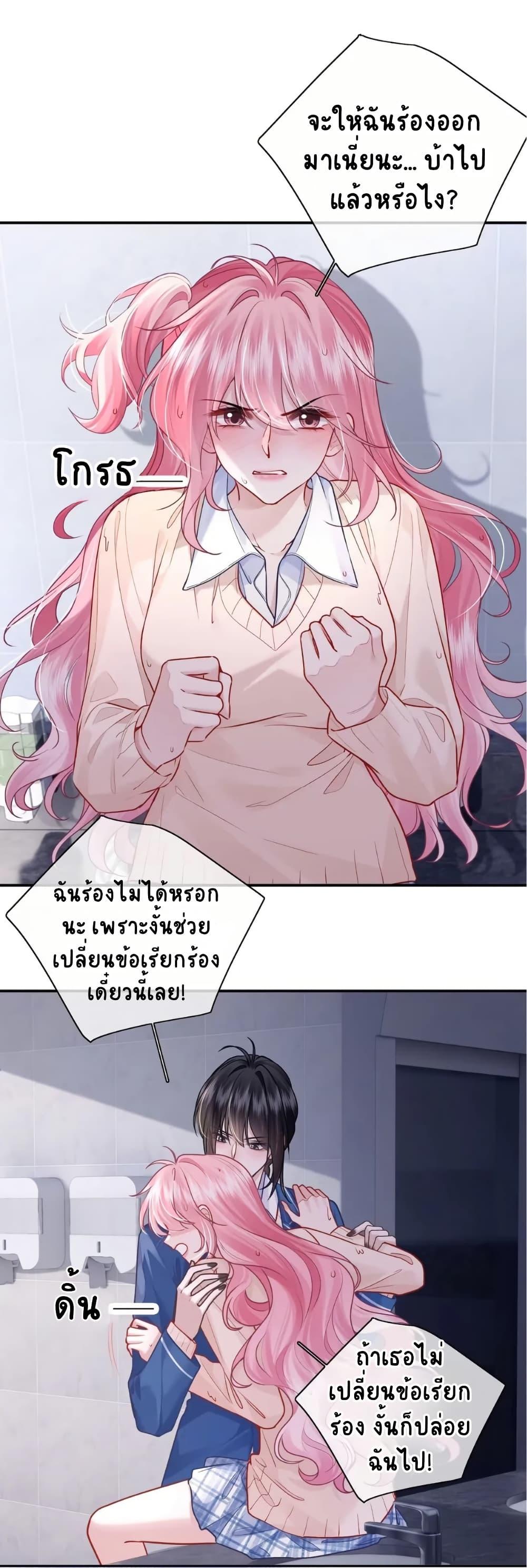 Manga-lc-com อ่านมังงะ อ่านการ์ตูน ออนไลน์ ฟรี My Sickly Sister Always Misses Me ตอนที่ 1 2 3 4 5 6 7 8 9 10 11 12 13 14 ฟรี ไม่มีโฆษณา Manga-lc - อ่าน มังงะ อ่าน การ์ตูน ออนไลน์ อ่านมังงะ ฟรี
