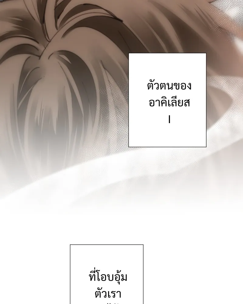 เทพมังกรคลั่งรัก ตอนที่ 25 สิ่งที่ไม่เปลี่ยนไป รูปที่ 46