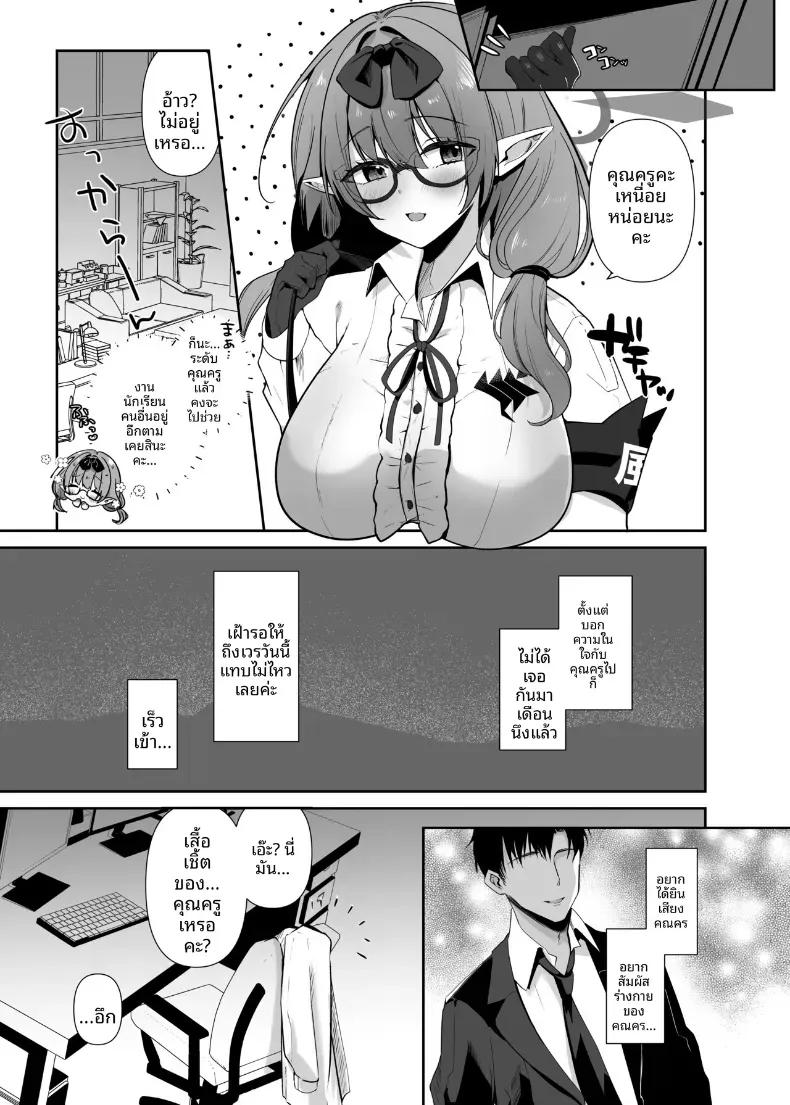 Doujin-Lc- อ่าน โดจิน มังฮวา เกาหลี ญี่ปุ่น จีน แปลไทย การลงโทษทางเพศด้วยความรักกับชินัตสึ (Omusubi Korori) (Blue Archive) ตอนที่ 1 2 3 4 5 6 7 8 9 10 11 12 13 14 ฟรี ไม่มีโฆษณา อ่าน โดจิน Manhwa เกาหลี ญี่ปุ่น จีน เรามีครบ คัดมาให้เน้นๆ โดจิน 18+ รับประกันความฟินโดย  Doujin Lc