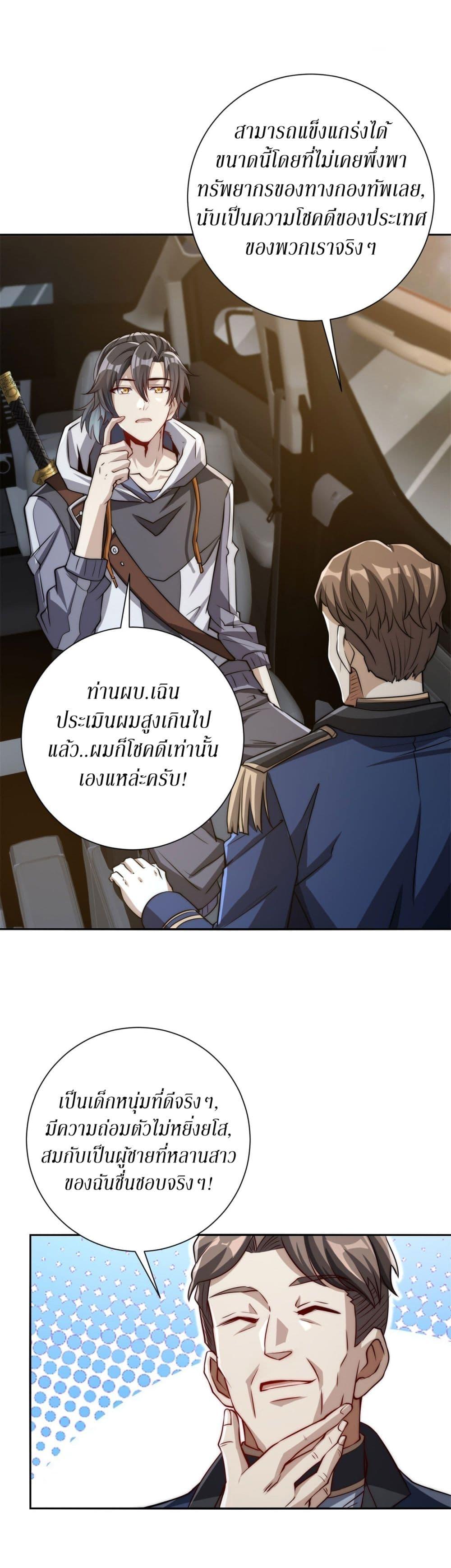 Manga-lc-com อ่านมังงะ อ่านการ์ตูน ออนไลน์ ฟรี After Being Reincarnated, I Will Reach the Top With My Divergent Cheats ตอนที่ 1 2 3 4 5 6 7 8 9 10 11 12 13 14 ฟรี ไม่มีโฆษณา Manga-lc - อ่าน มังงะ อ่าน การ์ตูน ออนไลน์ อ่านมังงะ ฟรี