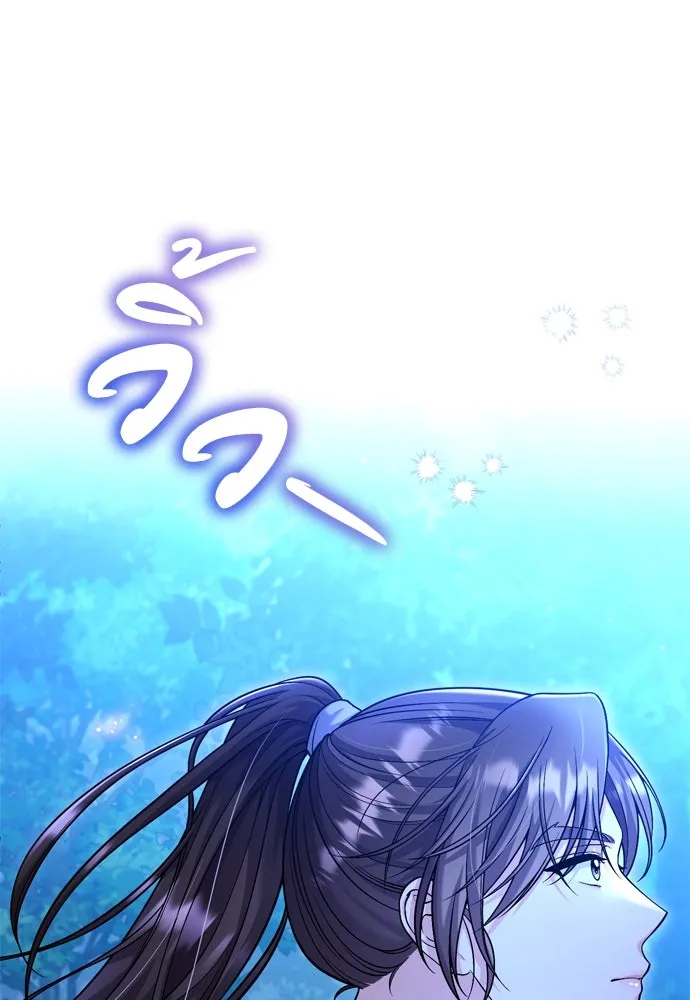 ข้าเนี่ยนะเป็นพระสนม ตอนที่ 24 มีความเป็นไปได้สองประการ รูปที่ 53