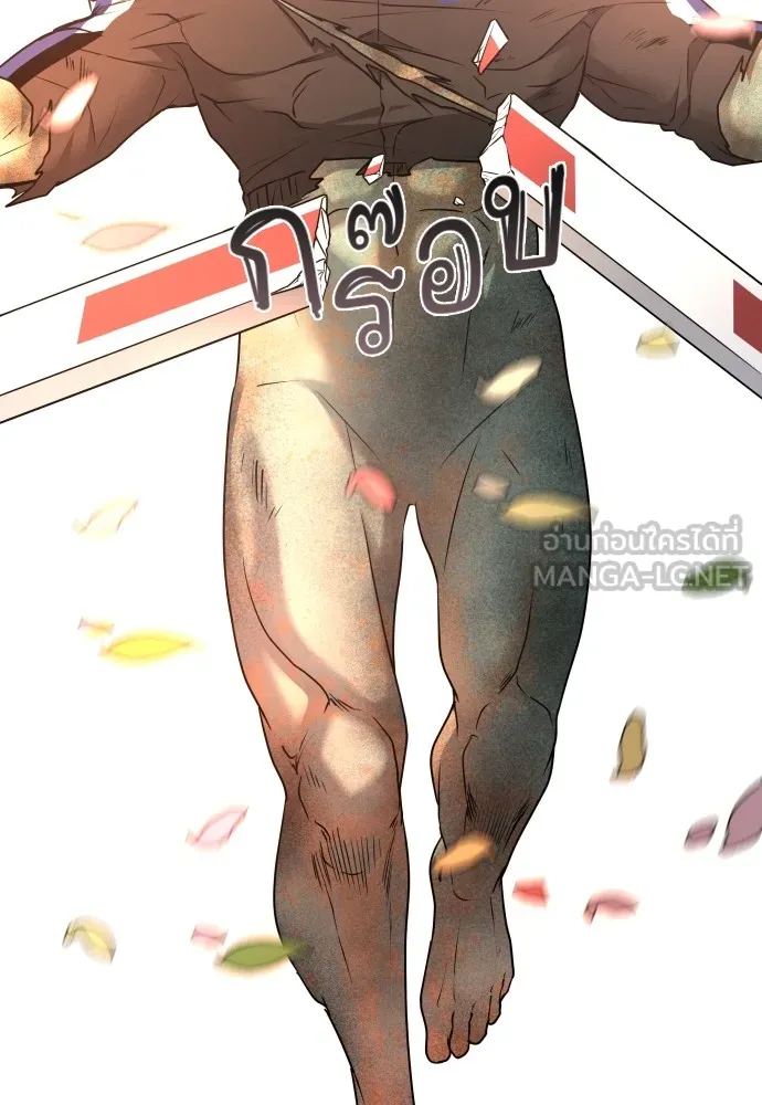 JAKDU ตอนที่ 5 รูปที่ 105