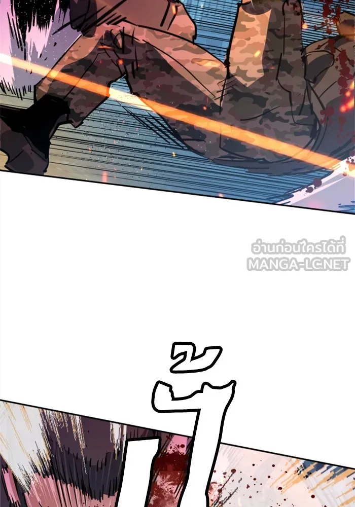 พี่ชายสายบอดี้การ์ด ตอนที่ 202 รูปที่ 114