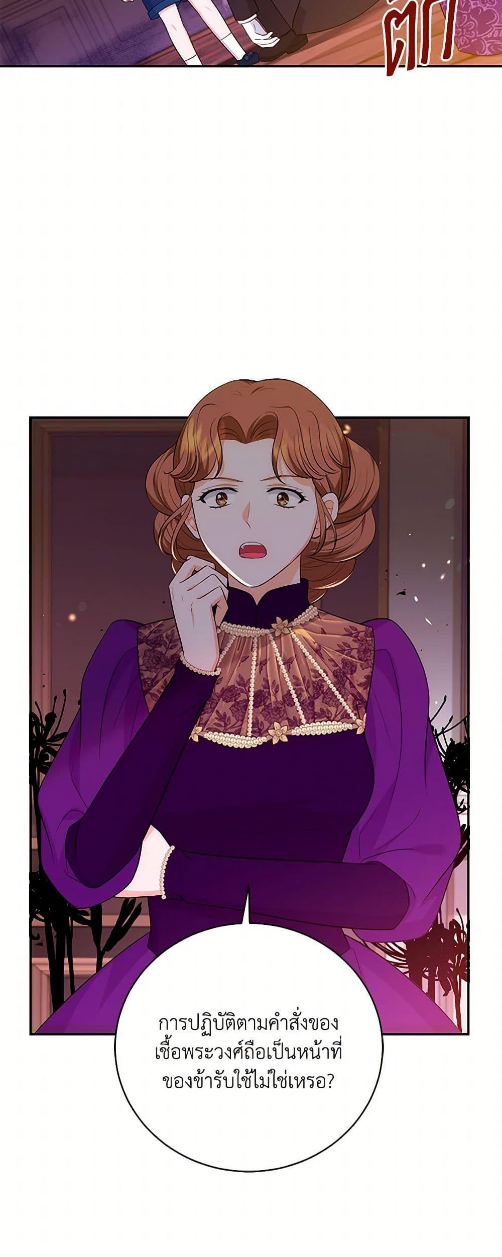 Manga-lc-com อ่านมังงะ อ่านการ์ตูน ออนไลน์ ฟรี The S-Class Baby Princess Is Too Powerful ตอนที่ 1 2 3 4 5 6 7 8 9 10 11 12 13 14 ฟรี ไม่มีโฆษณา Manga-lc - อ่าน มังงะ อ่าน การ์ตูน ออนไลน์ อ่านมังงะ ฟรี