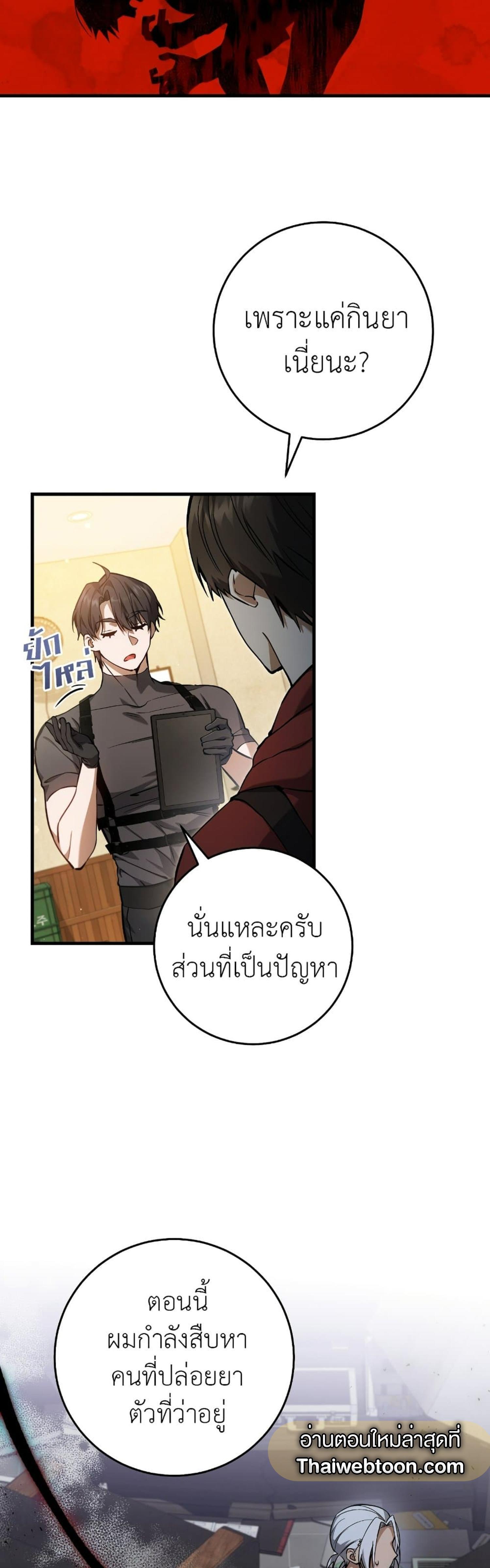 Manga-lc-com อ่านมังงะ อ่านการ์ตูน ออนไลน์ ฟรี The Hunter Wants to Live Quietly ตอนที่ 1 2 3 4 5 6 7 8 9 10 11 12 13 14 ฟรี ไม่มีโฆษณา Manga-lc - อ่าน มังงะ อ่าน การ์ตูน ออนไลน์ อ่านมังงะ ฟรี