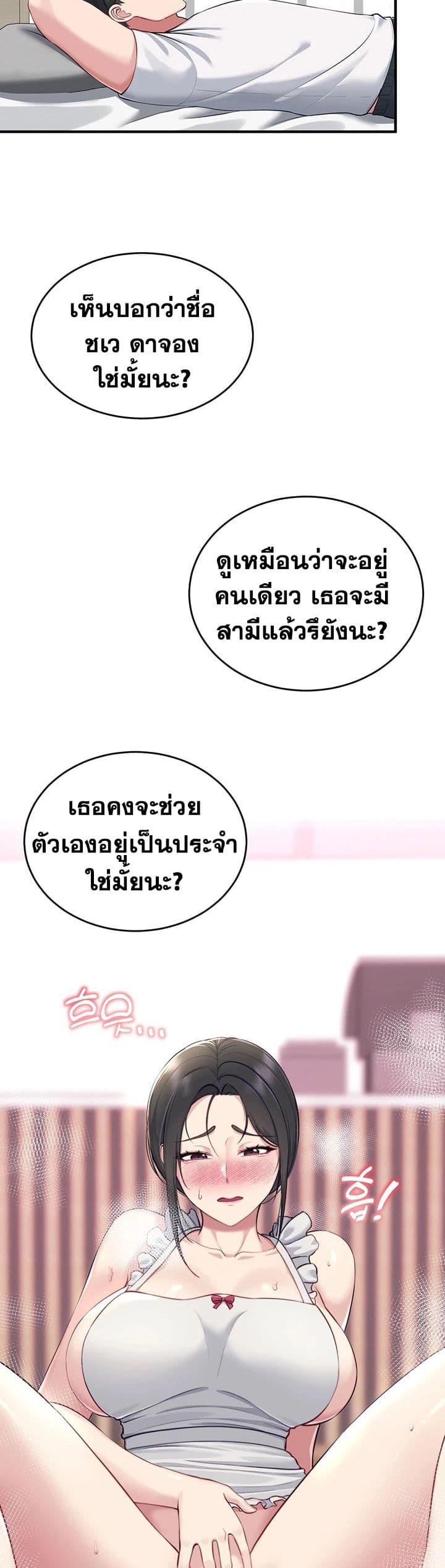 Doujin-Lc- อ่าน โดจิน มังฮวา เกาหลี ญี่ปุ่น จีน แปลไทย Get Out of Here ตอนที่ 1 2 3 4 5 6 7 8 9 10 11 12 13 14 ฟรี ไม่มีโฆษณา อ่าน โดจิน Manhwa เกาหลี ญี่ปุ่น จีน เรามีครบ คัดมาให้เน้นๆ โดจิน 18+ รับประกันความฟินโดย  Doujin Lc