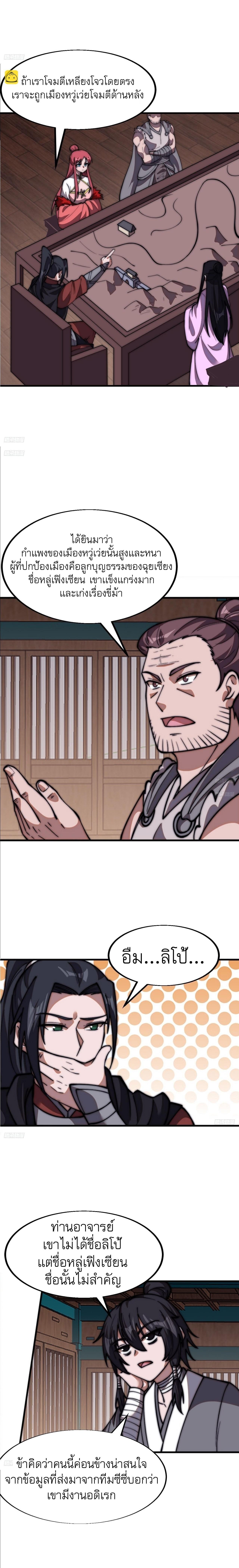 Manga-lc-com อ่านมังงะ อ่านการ์ตูน ออนไลน์ ฟรี It Starts With A Mountain ตอนที่ 1 2 3 4 5 6 7 8 9 10 11 12 13 14 ฟรี ไม่มีโฆษณา Manga-lc - อ่าน มังงะ อ่าน การ์ตูน ออนไลน์ อ่านมังงะ ฟรี